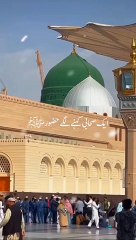 Ek Hadees Mai Aata Hai - Islamic WhatsApp Status Urdu islamicshortsandvideobyan