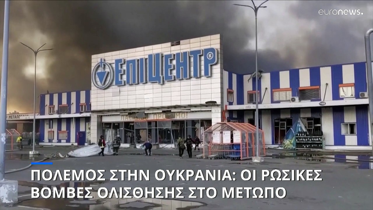 Πόλεμος στην Ουκρανία: Οι ρωσικές βόμβες ολίσθη...