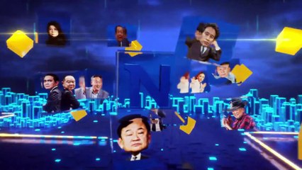 กลลวงมิจฉาชีพ | ข่าวข้นคนข่าว | 20 มิ.ย. 67 | PART 5