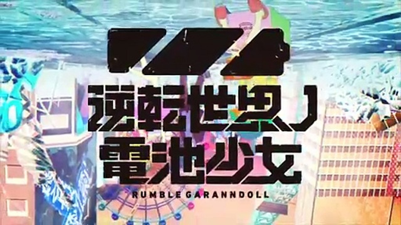 RUMBLE GARANNDOLL - Episode 2