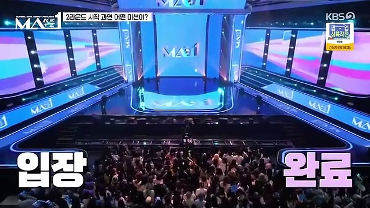 Make Mate 1 Ep 6