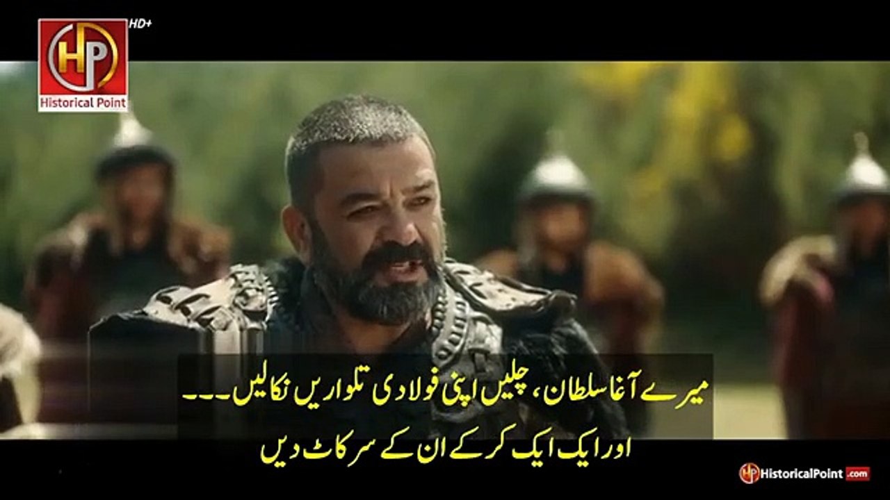 Salahuddin Ayyubi Episode 29 Trailer With Urdu Subtitles