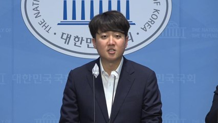 이준석 "5%만 득표해도 선거비 절반 보전" 선거법 발의 / YTN