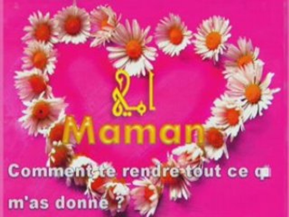Mother le groupe Rappel