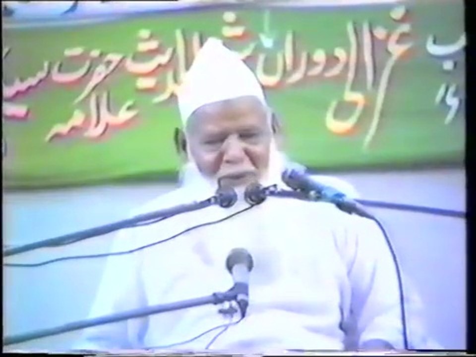 ھواللہ احدGod is One. Alama Sayyed Ahmad Saeed Kazmi