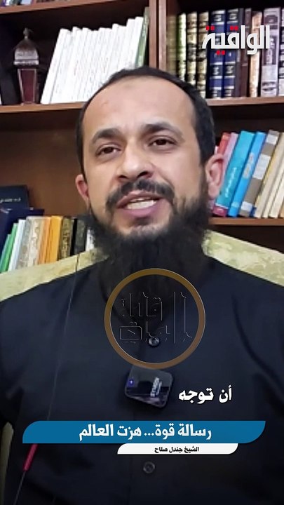 رسالة قوة... هزت العالم