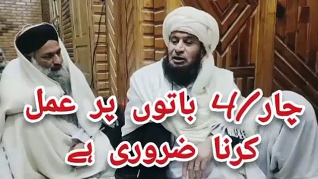 Qazi Fazlullah Advocate Sahib //Qazi Sahib //Islamic speech