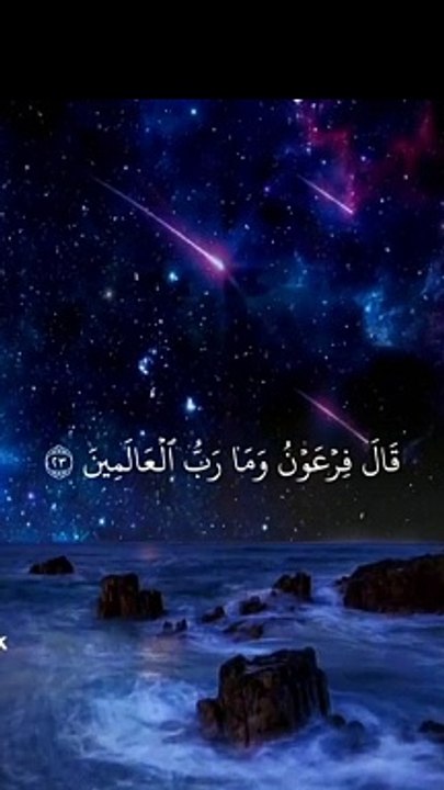 Tilawat e quran