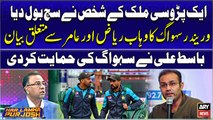 Virender Sehwag's Huge Statement Related Wahab Riaz and Mohammad Amir | Basit Ali's Analysis