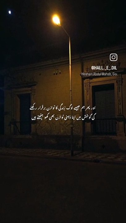 Life is not easy