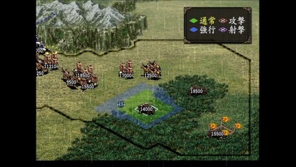 三国志Ⅷ　プレイステーション２（Romance of the Three Kingdoms playstation2）_74