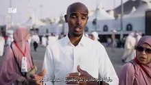 العدّاء العالمي "محمد فرح" يصف زيارته الأولى إلى مكة والكعبة المشرفة: "شعرت بقشعريرة الإيمان"