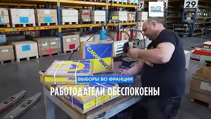 Франция: бизнес обеспокоен экономическими предложениями в преддверии выборов