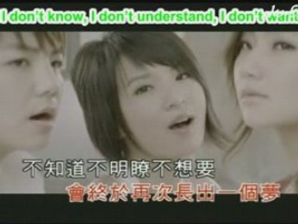 S.H.E ft. Fahrenheit - Xie Xie Ni De Wen Rou
