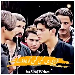 شادی_میں_شادی_میں_خالہ_کو_نہیں_بولاوگا_۔__#murshad_#itasirajwrites_#foryou_#status_