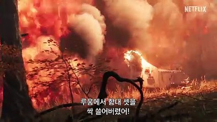 기동전사 건담: 복수의 레퀴엠 | show | 2024 | Official Trailer