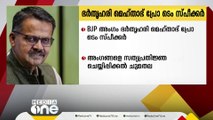 ഒഡിഷയിൽ നിന്നുള്ള ബി.ജെ.പി അംഗം ഭർതൃഹരി മെഹ്‌താഭ് പ്രോ ടേം സ്‌പീക്കർ