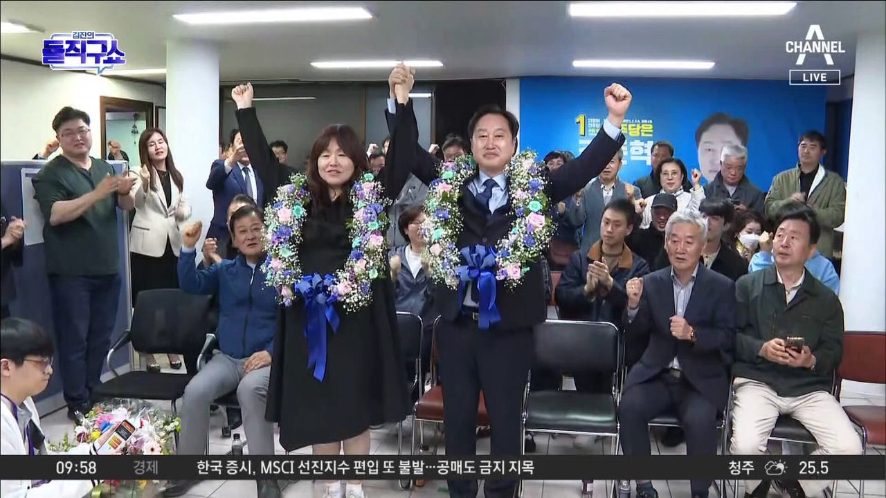 [핫3]김준혁, 이화여대 측 ‘명예훼손·업무방해’ 맞고소
