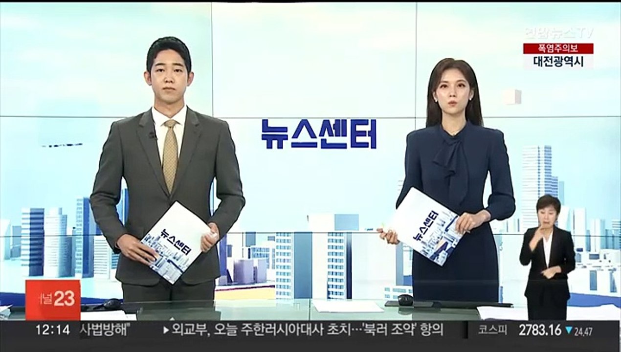1천600억대 필로폰 밀수 사범, 구치소 수감 중 숨져