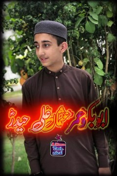 Qarz Utarne Ka Wazifa | Qarz Se