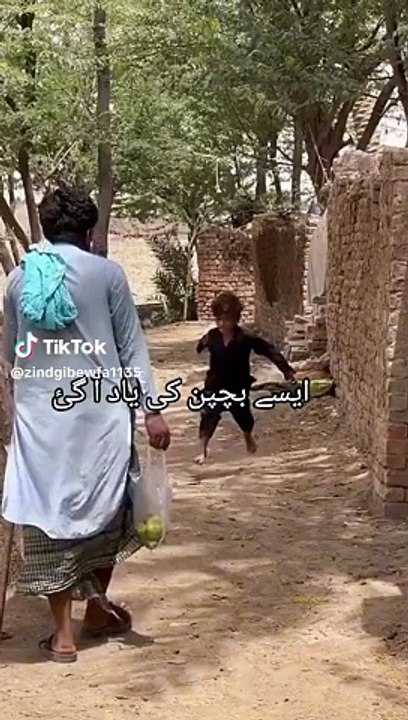 Bachpan