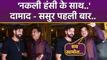 Sonakshi Sinha Marriage: Shatrughan Sinha Son In Law Zaheer Iqbal and Family Meeting,Public Reaction