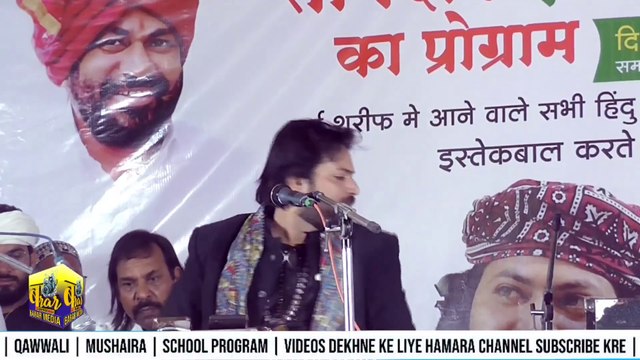 Tere Bina Dil Nahi Lagta | Gazal | Junaid Sultani Gazal | New gazal 2024