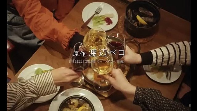 1122: For a Happy Marriage Saison 1 - ?1122 ??????????????????? (EN)