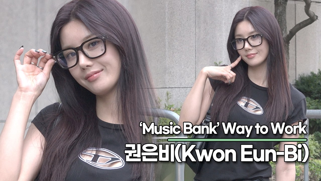권은비(Kwon Eun-Bi), 몽환적인 미모 or 사랑스런 미모(뮤직뱅크 출근길)...