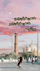 Sheikh Ayaz Shairi _ Sindhi Shairi(720P_HD)