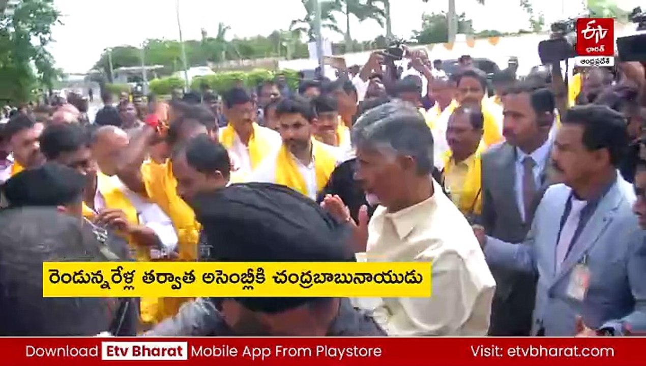 సగౌరవంగా గౌరవ సభకు సీఎం చంద్రబాబు