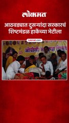 गिरीश महाजन, उदय सामंतांसह शिष्टमंडळाने घेतली हाकेंची भेट