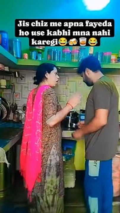 भूख लगी है जल्दी खाना बना दे 