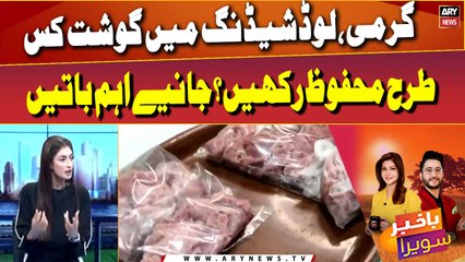 How to preserve meat in heat, loadshedding?