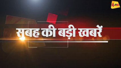 21 JUNE 2024 ॥ Breaking News ॥ Top 10 Headlines