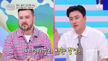 [선공개] 인상주의 사조의 시초가 된 작품 '인상,해돋이'  모네의 흔적을 찾아서!