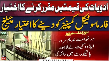 Authority given to pharmaceutical companies to fix drug prices challenged in LHC