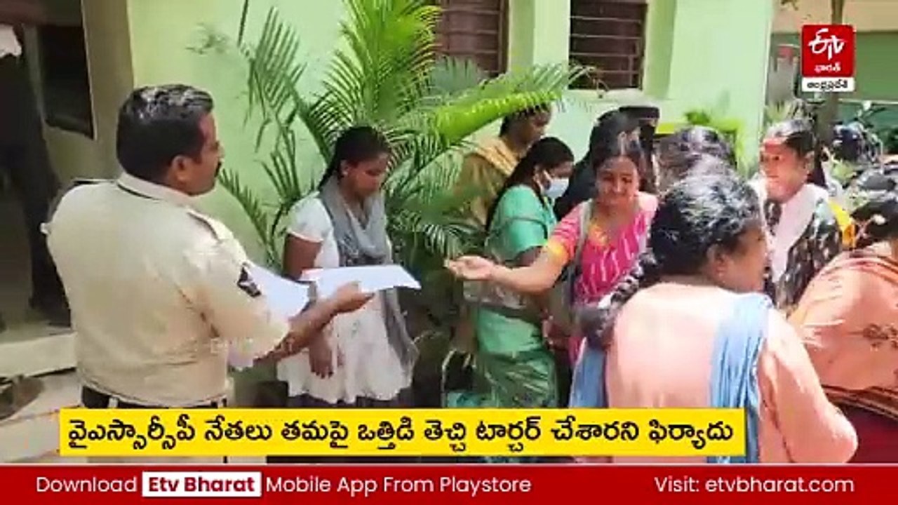 నానిపై కేసు- పార్టీ కార్యాలయంపై టీడీపీ జెండాలు