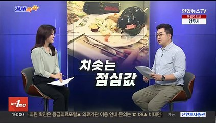 [경제쏙쏙] 불닭면으로 주가 급등했는데…삼양식품 창업주 딸 전량매도