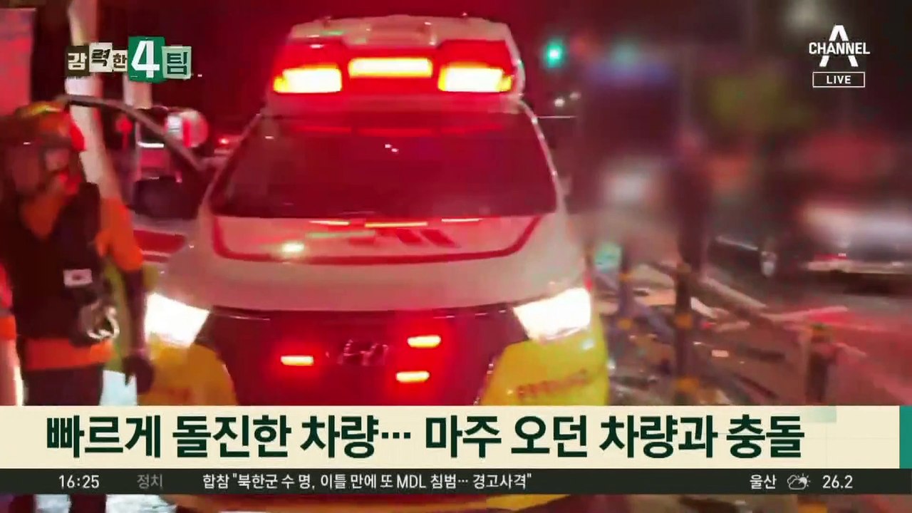 또 만취차 ‘미친 질주’…도로 위 끔찍한 비극