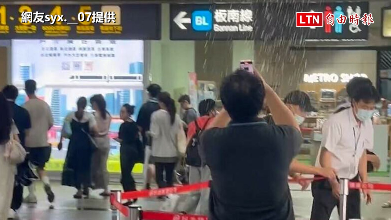 大雷雨炸雙北 北捷忠孝復興站狂漏水（網友syx.__07提供）