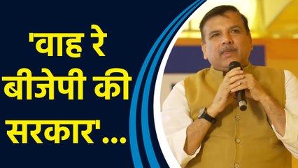 Sanjay Singh ने कहा, 'बीजेपी दिल्ली के लोगों को एक एक बूंद पानी के लिए तरसा रही है'