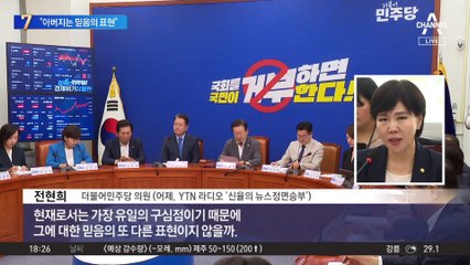 ‘李 아버지’ 표현에…전현희 “믿음의 또 다른 표현”