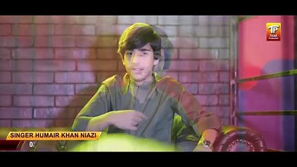 Sada Mahiya -Humair Khan Niazi (official music video 2024)Thar production