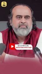 ऊँचे से रिश्ता || आचार्य प्रशांत