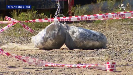 北, 또 오물풍선 살포 예고…이르면 내일 가능성