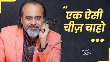 चीज़ वो चाहो, जिसके लिए बिक सको || आचार्य प्रशांत (2024)