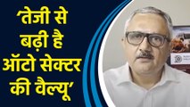 Indian Economy में Automobile Sector की भूमिका को लेकर उद्योगपति ने कही बड़ी बात