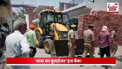 UP Bulldozer Action: यूपी में निकला बाबा का बुलडोजर! अवैध निर्माण पर चला पीला पंजा | CM Yogi