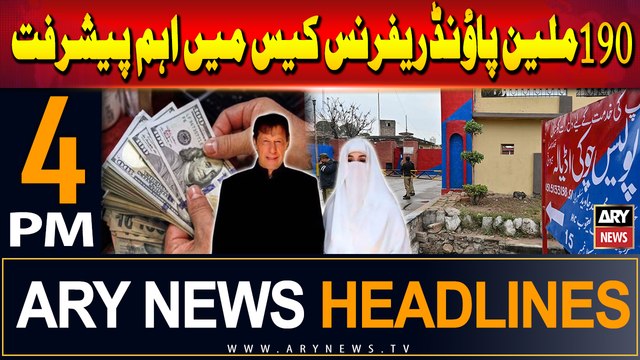 ARY News 4 PM Headlines | 21st June 2024 | £190 Million Reference Case - Latest Update